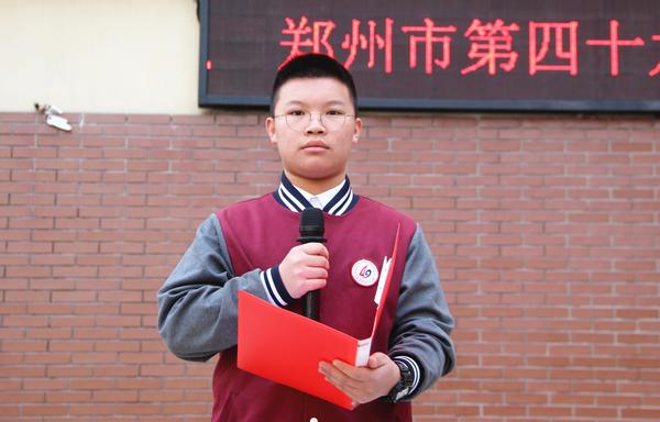 闫明澳主持升旗仪式 闫明澳主持升旗仪式